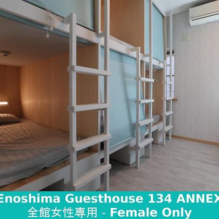 Enoshima Guest House 134 Women'S Dormitory - Vacation Stay 60849 Fujisawa Ngoại thất bức ảnh