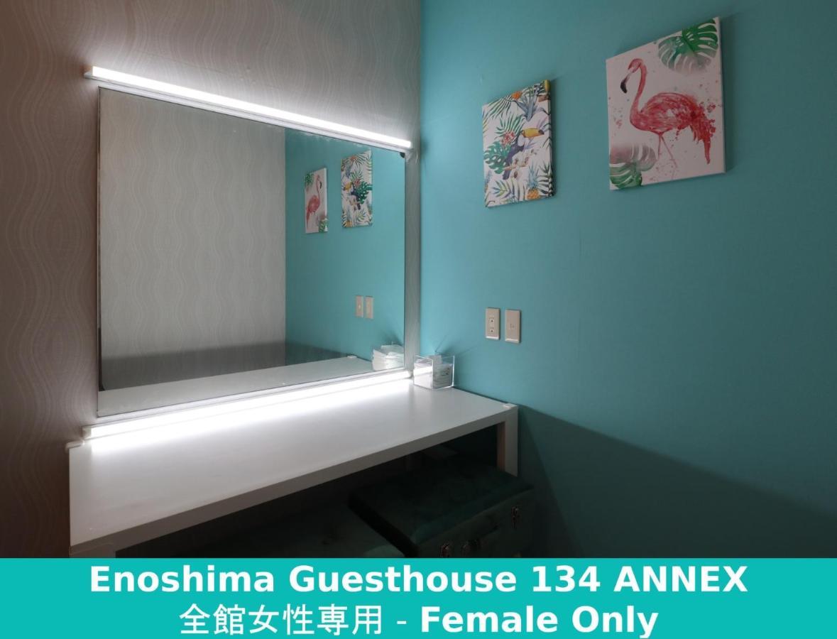 Enoshima Guest House 134 Women'S Dormitory - Vacation Stay 60849 Fujisawa Ngoại thất bức ảnh