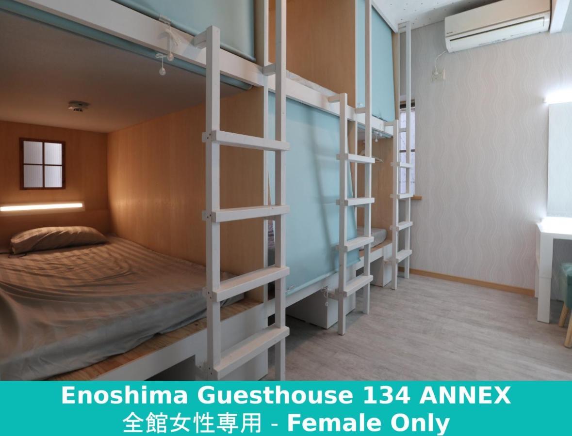 Enoshima Guest House 134 Women'S Dormitory - Vacation Stay 60849 Fujisawa Ngoại thất bức ảnh