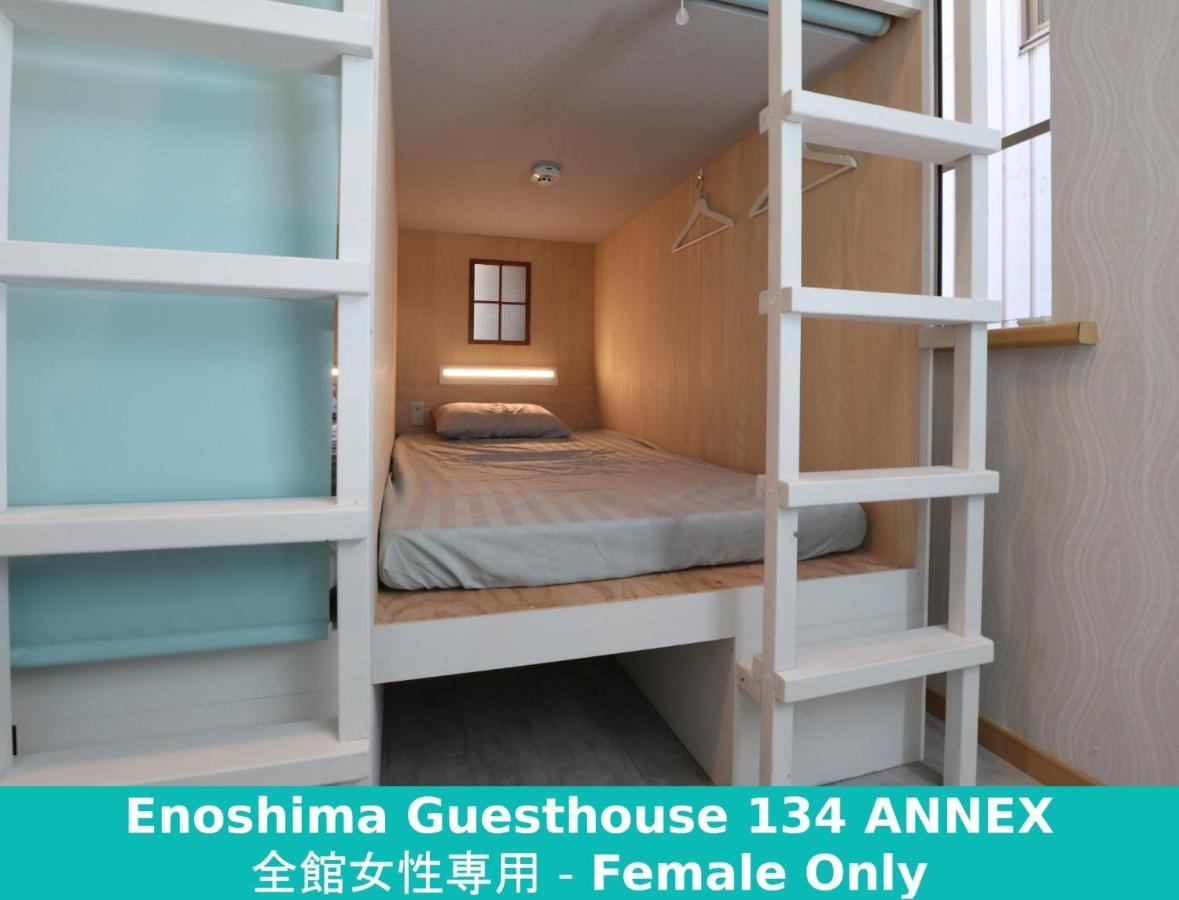 Enoshima Guest House 134 Women'S Dormitory - Vacation Stay 60849 Fujisawa Ngoại thất bức ảnh