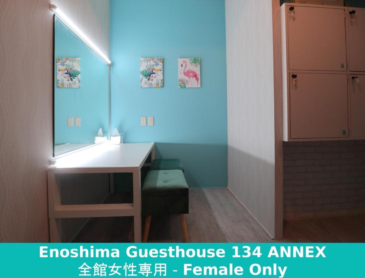 Enoshima Guest House 134 Women'S Dormitory - Vacation Stay 60849 Fujisawa Ngoại thất bức ảnh