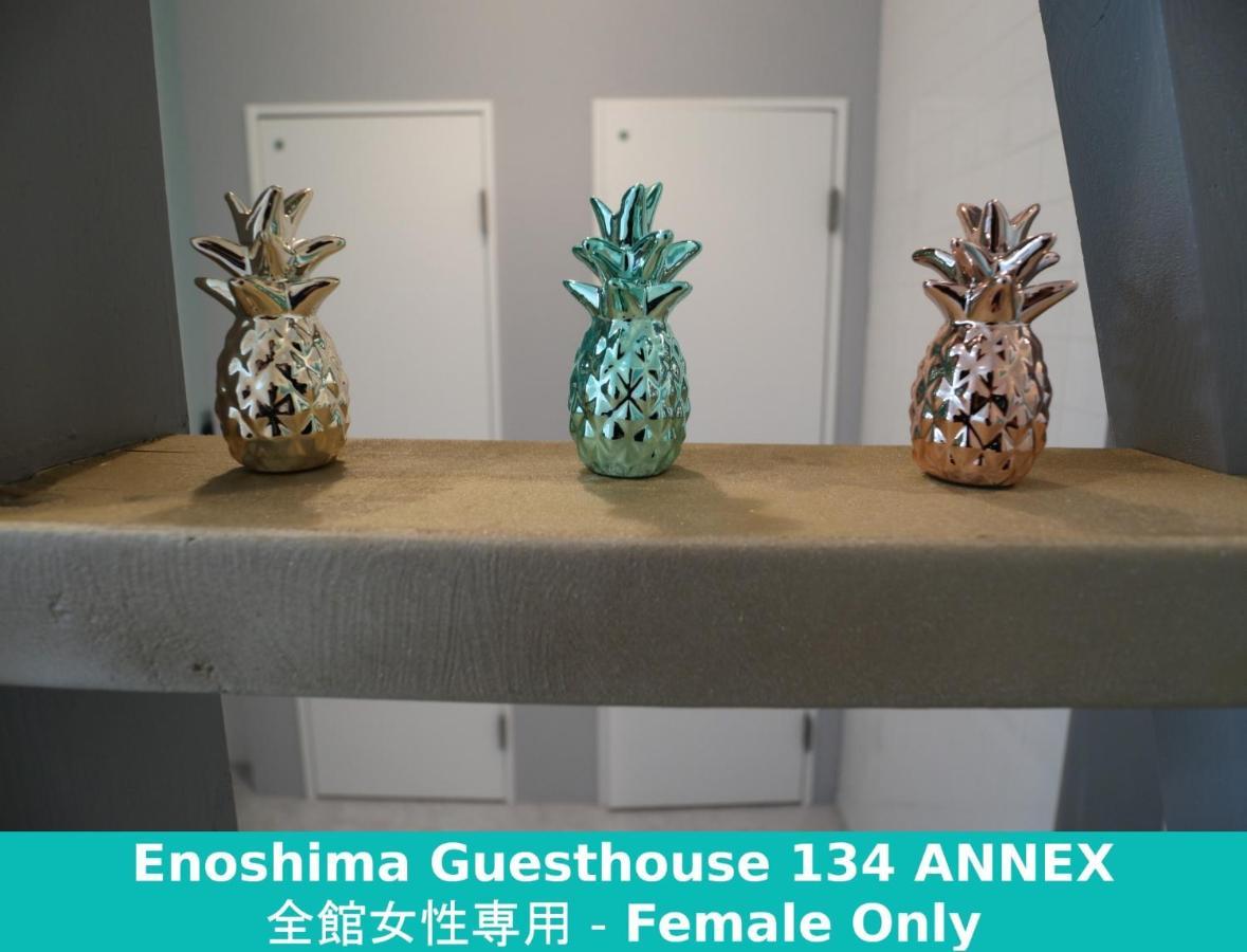 Enoshima Guest House 134 Women'S Dormitory - Vacation Stay 60849 Fujisawa Ngoại thất bức ảnh