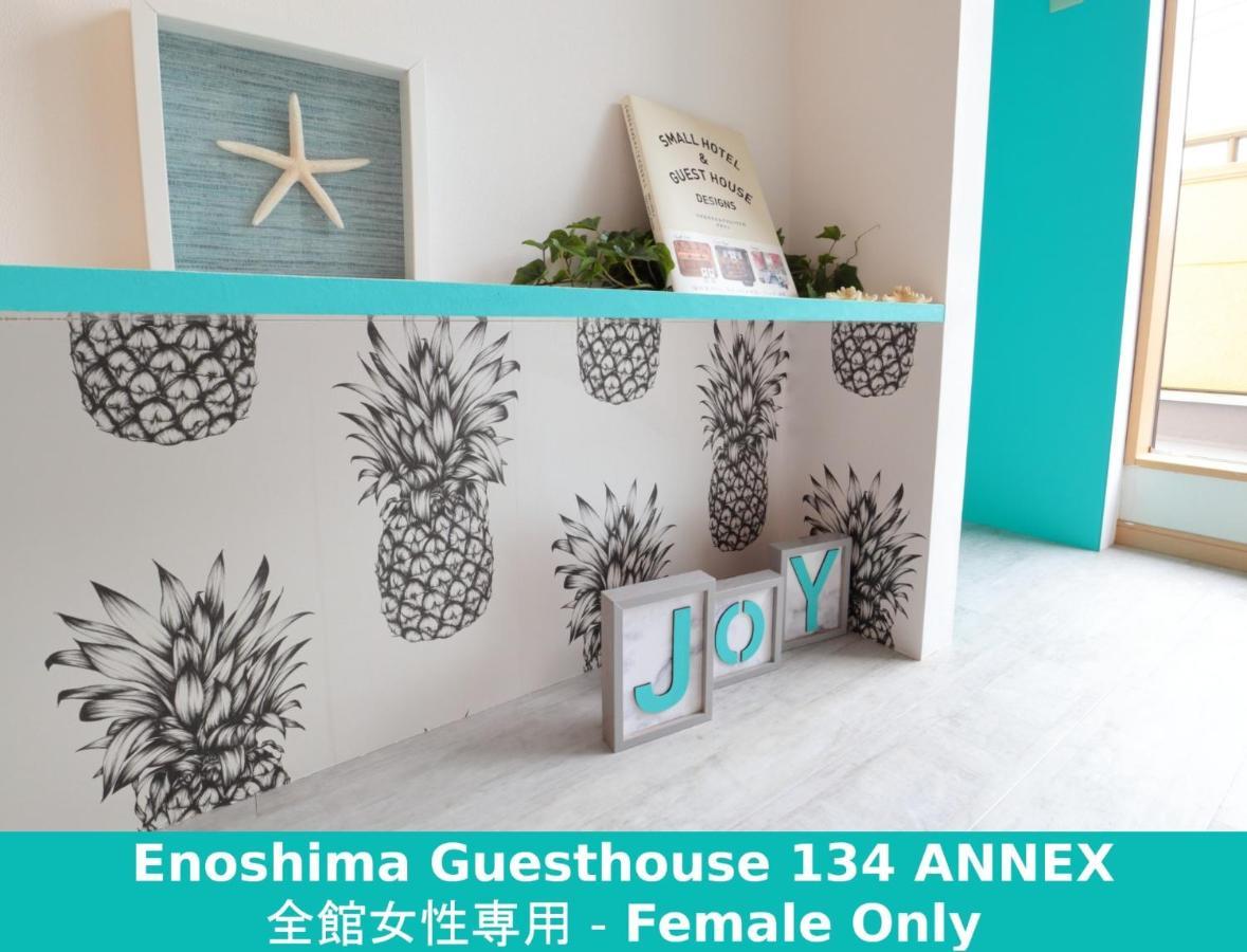 Enoshima Guest House 134 Women'S Dormitory - Vacation Stay 60849 Fujisawa Ngoại thất bức ảnh