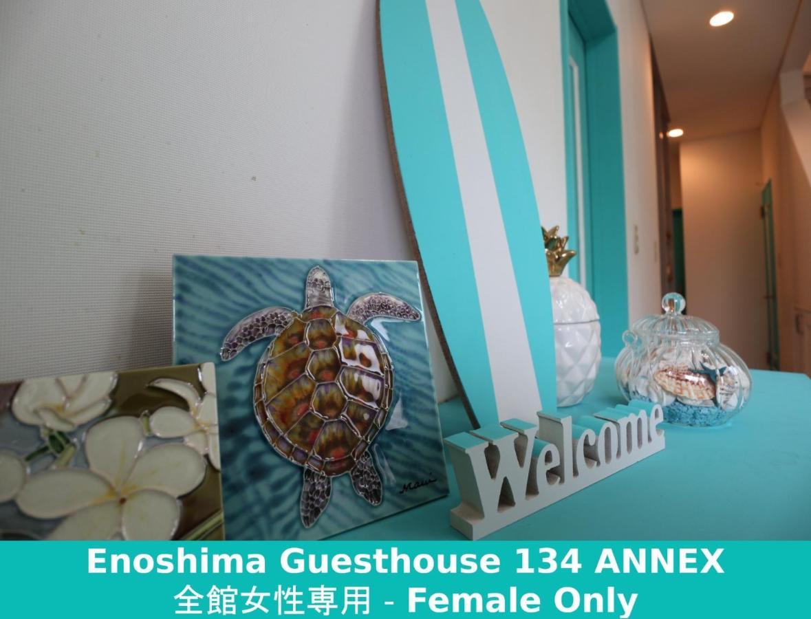 Enoshima Guest House 134 Women'S Dormitory - Vacation Stay 60849 Fujisawa Ngoại thất bức ảnh