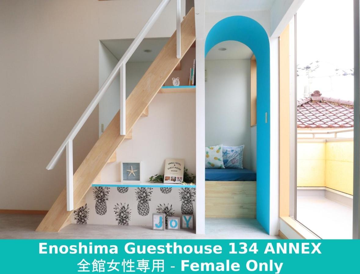 Enoshima Guest House 134 Women'S Dormitory - Vacation Stay 60849 Fujisawa Ngoại thất bức ảnh